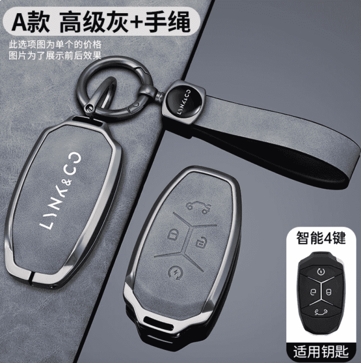 Vỏ chìa khoá Lynk & Co 01